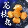 【華品 -  花枝丸】(200g)