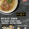 日式和牛親子烏冬：圖片 3